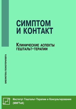 Cover Simptom i kontakt. Klinicheskie aspekty geshtal't-terapii (eBook, PDF)