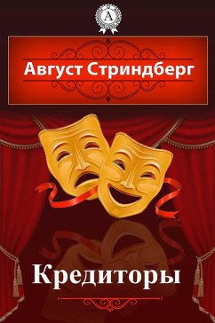 Cover Creditors (eBook, ePUB)
