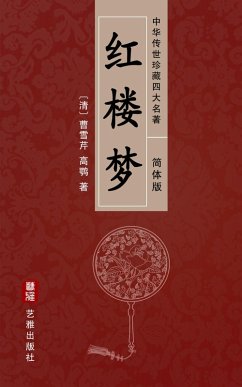 A Dream of Red Mansions (Simplified Chinese Edition) - Treasured Four Great Classical Novels Handed Down from Ancient China (eBook, ePUB) - Xueqin, Cao; E, Gao