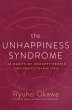 Unhappiness Syndrome (eBook, ePUB) - Bild 1