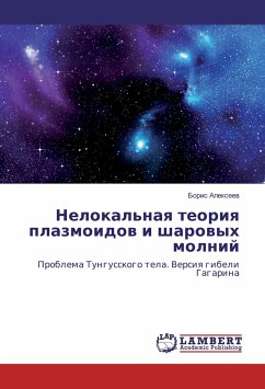 Nelokal'naya teoriya plazmoidov i sharovyh molnij - Alexeev, Boris