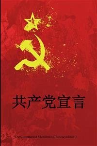 The Communist Manifesto, Chinese edition (eBook, ePUB) - Marx, Karl; Marx, Karl; Marx, Karl