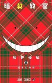 Assassination Classroom 16