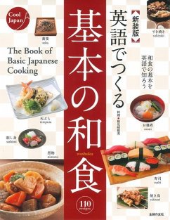 The Book of Basic Japanese Cooking - Shufunotomosha