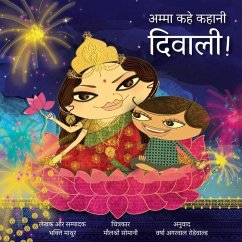 Amma, Tell Me about Diwali! (Hindi) - Mathur, Bhakti