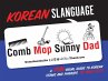 Korean Slanguage - Bild 1