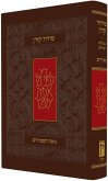 Koren Classic Siddur, Sepharadim, Compact Size