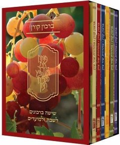 Koren Shir Tziyon Birkon Set (Set of 6) - Koren Publishers