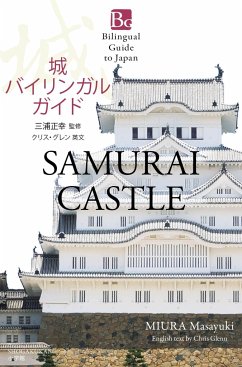 Samurai Castle - Miura, Masayuki
