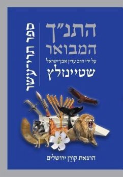 Hatanakh Hamevoar with Commentary by Adin Steinsaltz: Trei Asar (Hebrew Edition) - Steinsaltz, Adin