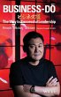 Business-Do - Bild 1