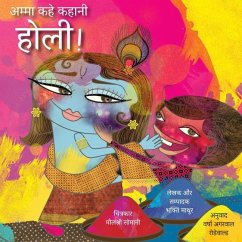 Amma Tell Me about Holi! (Hindi) - Mathur, Bhakti