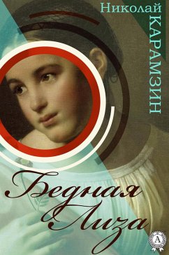 Cover Poor Liza (eBook, ePUB)