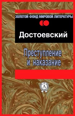 Crime and Punishment (eBook, ePUB) - Dostoevsky, Fedor