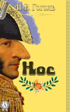 Cover The Nose (eBook, ePUB)