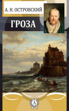 The Storm (eBook, ePUB) - Ostrovsky, Alexander