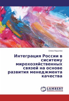 Integraciya Rossii v sisitemu mirohozyajstvennyh svyazej na osnove razvitiya menedzhmenta kachestva