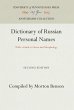 Dictionary of Russian Personal Names - Bild 1