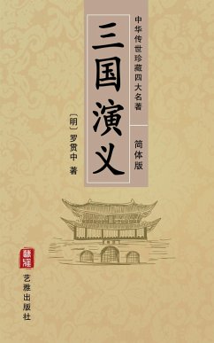 Romance of the Three Kingdoms (Simplified Chinese Edition) - Treasured Four Great Classical Novels Handed Down from Ancient China (eBook, ePUB) - Guanzhong, Luo