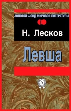 Cover Levsha (eBook, ePUB)