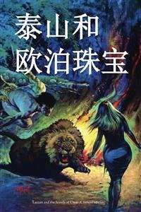 Tarzan and the Jewels of Opar, Chinese edition (eBook, ePUB) - Rice Burroughs, Edgar