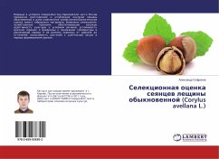 Selekcionnaq ocenka seqncew leschiny obyknowennoj (Corylus avellana L.)