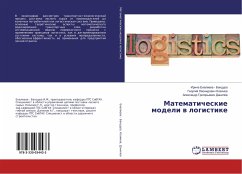 Matematicheskie modeli w logistike - Enaleeva - Bandura, Irina;Kozinov, Georgij Leonidovich