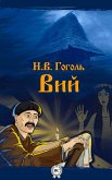 Вий (eBook, ePUB)