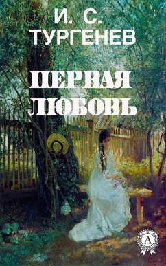 Cover The First Love (eBook, ePUB)