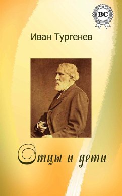 Cover Fathers and Sons (eBook, ePUB)