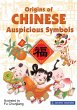Origins of Chinese Auspicious Symbols... - Bild 1