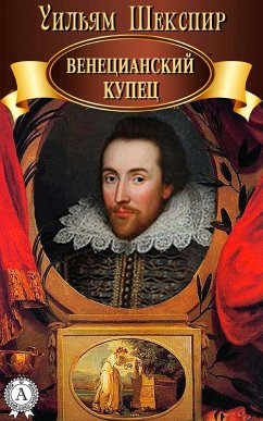 Cover The Merchant of Venice (eBook, ePUB)