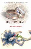 Hephzibah (eBook, ePUB)