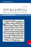 Lisan al-¿ukkam fi ma¿rifat al-a¿kam und Gayat al-maram fi tatimmat lisan al-¿ukkam (eBook, PDF)