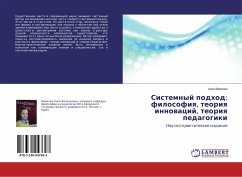 Sistemnyj podhod: filosofiq, teoriq innowacij, teoriq pedagogiki - Mayakova, Anna