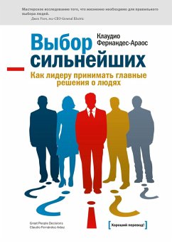 Cover Great People Decisions (eBook, ePUB)