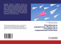Rossijskoe i ukrainskoe obschestwo i gosudarstwo w sowremennoj politike - Chernikova, Galina Vladimirovna