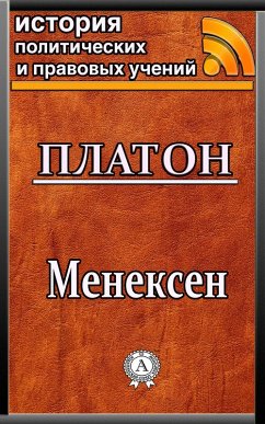 Menexenus (eBook, ePUB) - Plato
