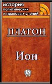 Ion (eBook, ePUB)