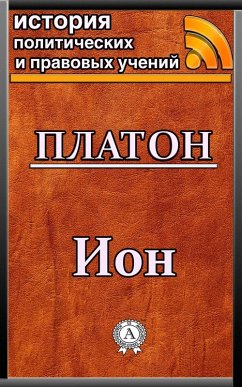 Cover Ion (eBook, ePUB)