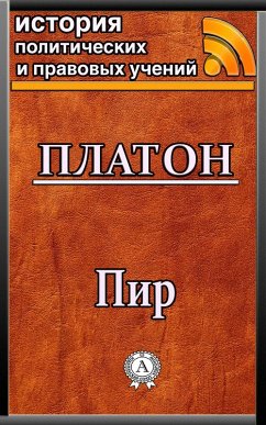 Cover Symposium (eBook, ePUB)