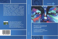 Ocherki dushewnoj patologii - Belorusov, Sergej A.