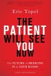The Patient Will See You Now (eBook,... - Bild 1