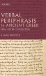 VERBAL PERIPHRASIS IN ANCIENT GREEK C - Bild 1