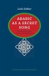 Arabic as a Secret Song (eBook, ePUB) - Bild 1