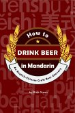 How to Drink Beer in Mandarin: An English-Chinese Craft Beer Glossary (2nd Edition) (eBook, ePUB)