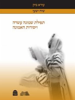 TEFILAT SHEMONEH ESREI VYSODOT - Bick, Ezra