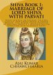 The Legend of Shiva, Book 1: The Story... - Bild 1