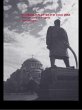 The Balkans After the Cold War (eBook,... - Bild 1