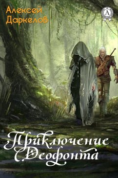 Cover Deofont's Adventures (eBook, ePUB)